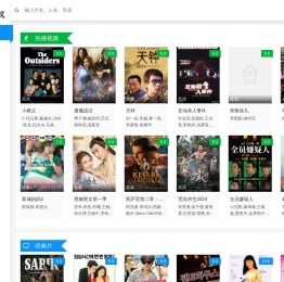 奥特莱斯（中国）有限公司