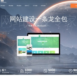 瑞朗网络