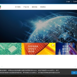 旺群科技(苏州工业园区)有限公司