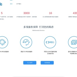 南宁润丰信息技术有限公司官网,广西小程序开发公司