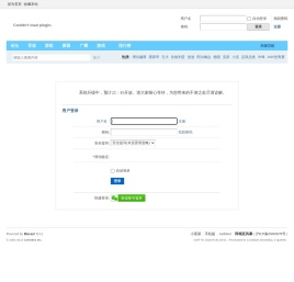 阿根廷风暴