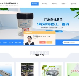拉拔捕虫网,疾控诱蚊灯,诱蚊诱卵器