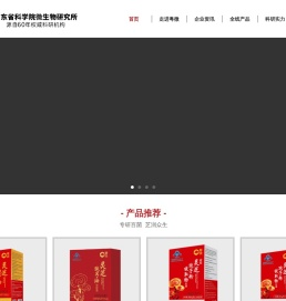 广东粤微食用菌技术有限公司