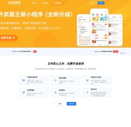 西瓜猪联盟官网