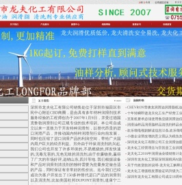 杜邦长城道康宁BP齿轮油润滑油品牌二甲基硅油金属清洗剂DUPONT