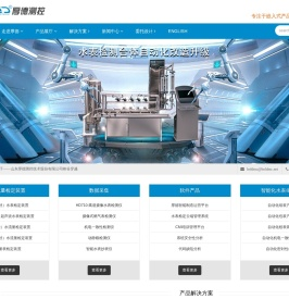 山东厚德测控技术股份有限公司