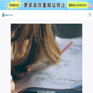 研究生招生信息网