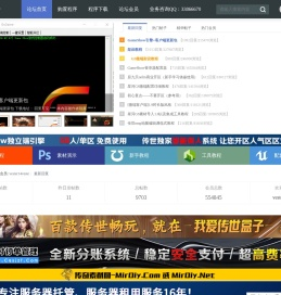 台州河马网络科技有限公司