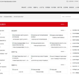 【中环电炉】箱式电炉