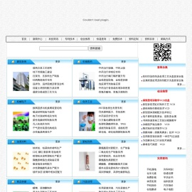 超人技术资料网