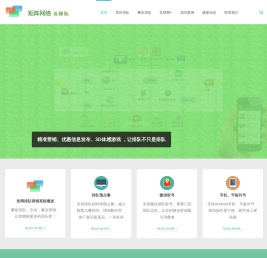 云排队