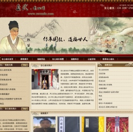 玄心道长微信135