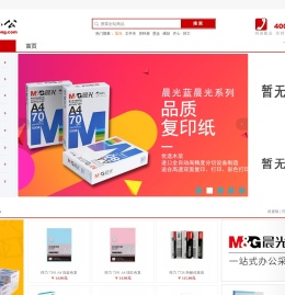 大办公