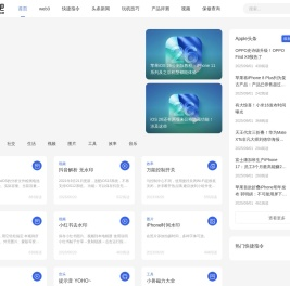 iPhone快捷指令
