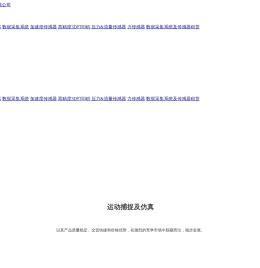 曼尔弗科技（上海）有限公司