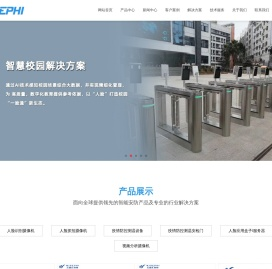 无感人脸识别摄像机/门禁机/考勤机