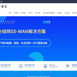 苏州IDC机房