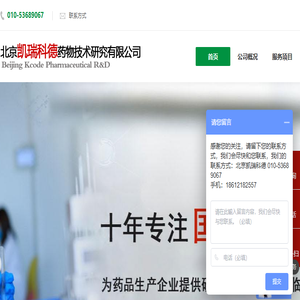 FDA认证