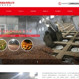 资中县杨明酒业有限公司