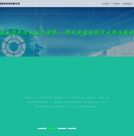 上海滕华嘉盛防伪科技有限公司