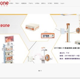 医用DR