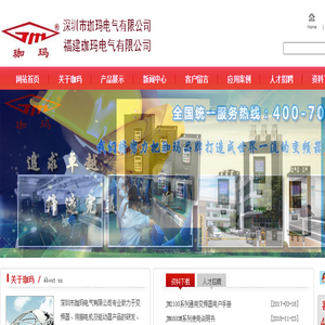 成都理工大学工程技术学院