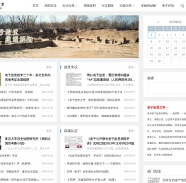 老子故里•安徽涡阳