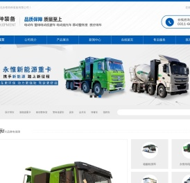 囚车