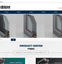 佛山市伟营铝业有限公司