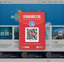 微航文化网