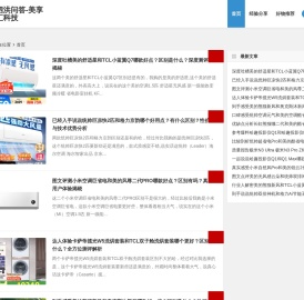 泗洪问答