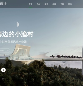 罗竹竹个人设计网站