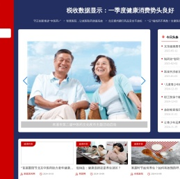 医药经济网