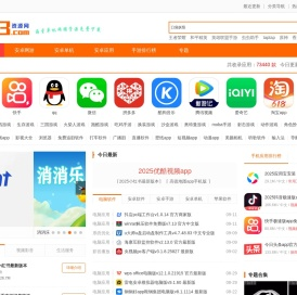 7273资源网