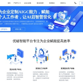 AI数字人