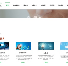 上海思恒信息科技有限公司