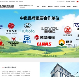 锐牛股份有限公司