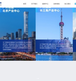 广州开发区控股集团有限公司