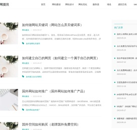 企赢网络