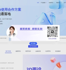 让私域互动更有价值