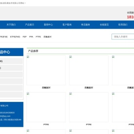 安徽拓涂防腐技术有限公司