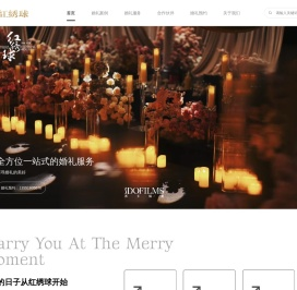 成都红绣球文化传播