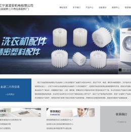 浙江宁波凌安机电有限公司(余姚市二六市仪表配件厂)