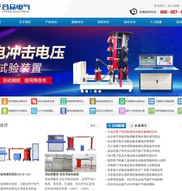 工频耐压试验装置
