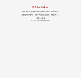 重庆环宇铝材有限公司