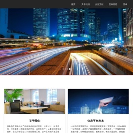 海南游椰科技有限公司