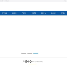 故城县恒通冲压件有限公司