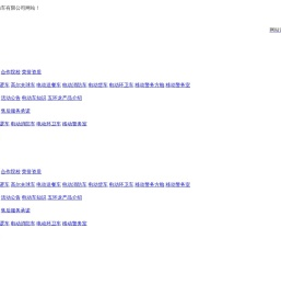 扬州五环龙电动车有限公司