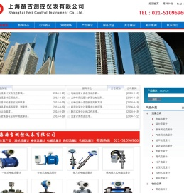 电磁流量计,超声波流量计