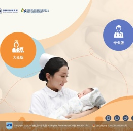 首都儿科研究所